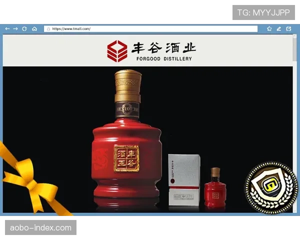 四川丰谷酒业遭遇19连败 避免创造尴尬纪录成当务之急